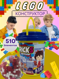 Красный