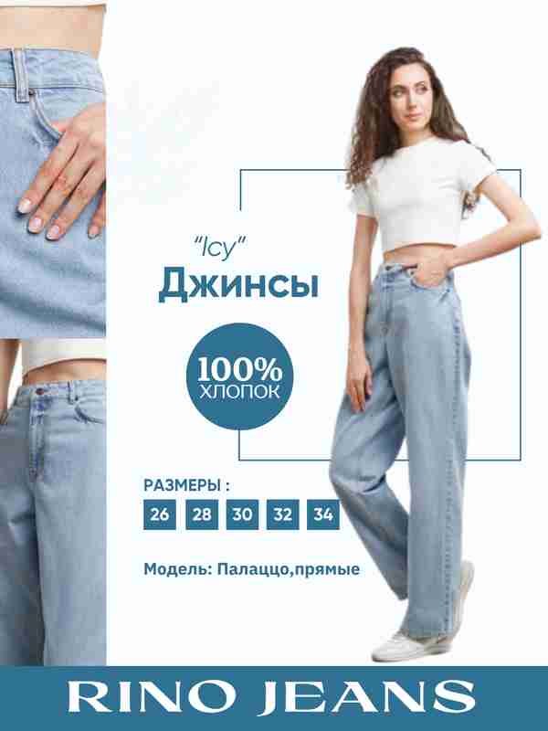 Ayyorlik va jinsiy aloqa