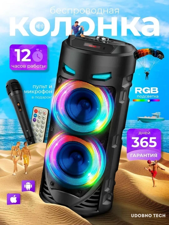 Kolonka karaoke simsiz portativ ZQS Bluetooth bilan, mikrofon va RGB yoritgich bilan