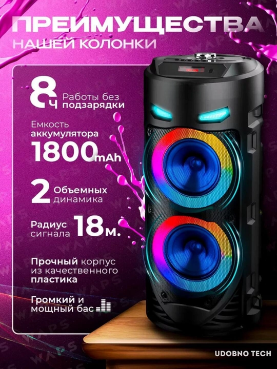 Kolonka karaoke simsiz portativ ZQS Bluetooth bilan, mikrofon va RGB yoritgich bilan