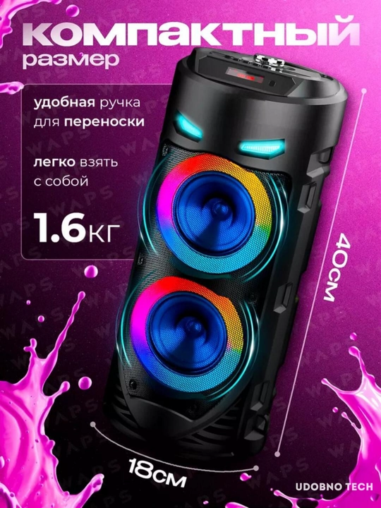 Kolonka karaoke simsiz portativ ZQS Bluetooth bilan, mikrofon va RGB yoritgich bilan