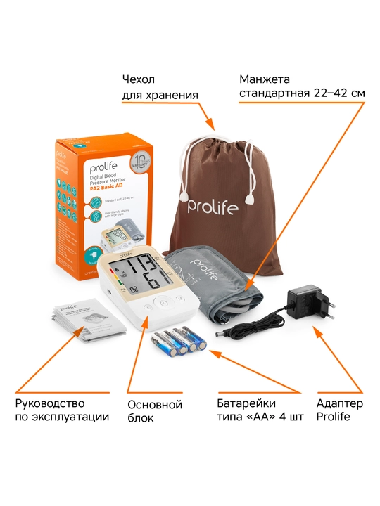 Avtomatik tonometr Prolife PA2 Basic AD