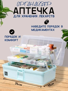 Ледяной