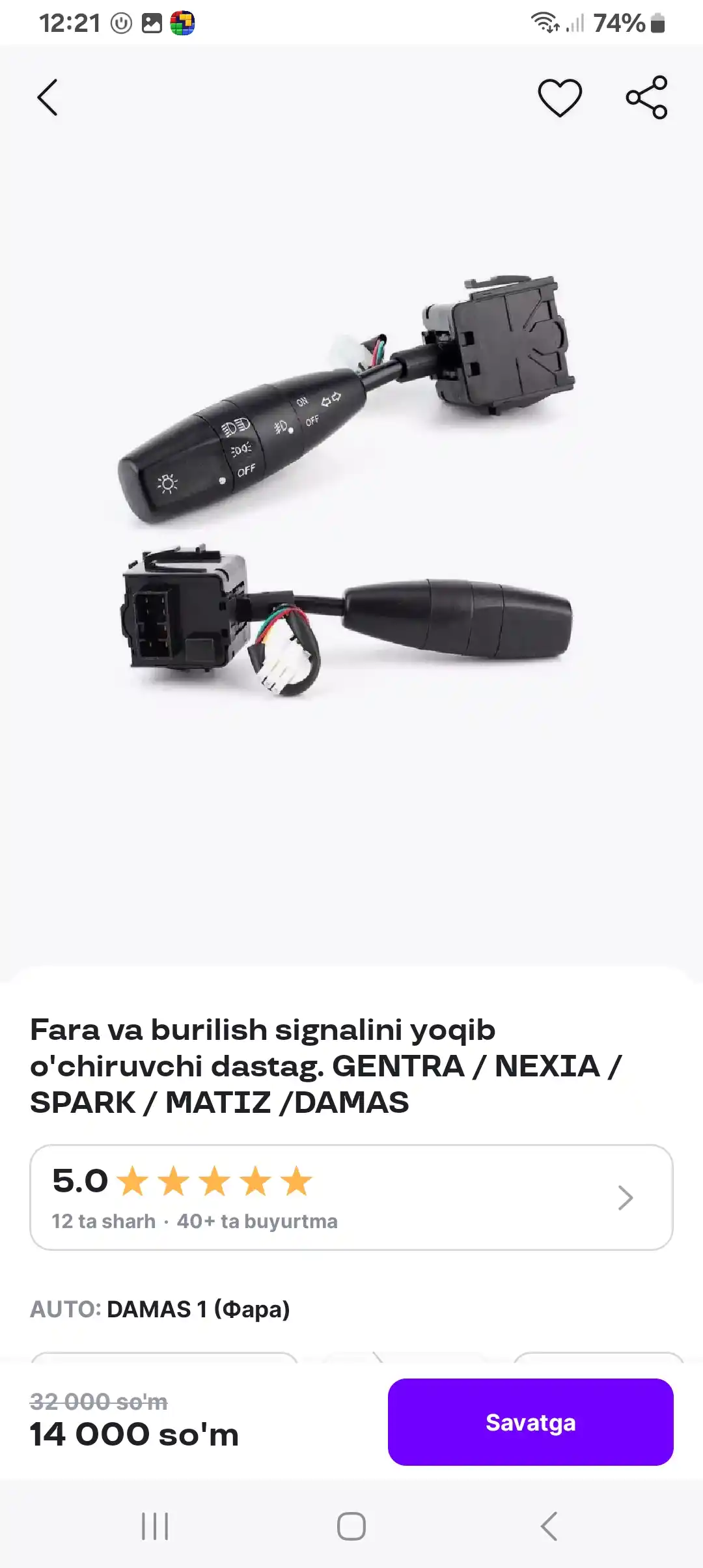 Fara va burilish signalini yoqib o'chiruvchi dastag. GENTRA / NEXIA / SPARK / MATIZ /DAMAS