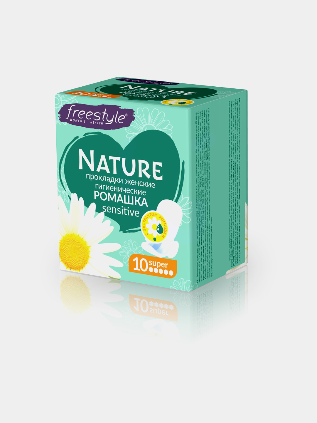 Прокладки женские гигиенические FreeStyle NATURE SUPER 10 шт. - 