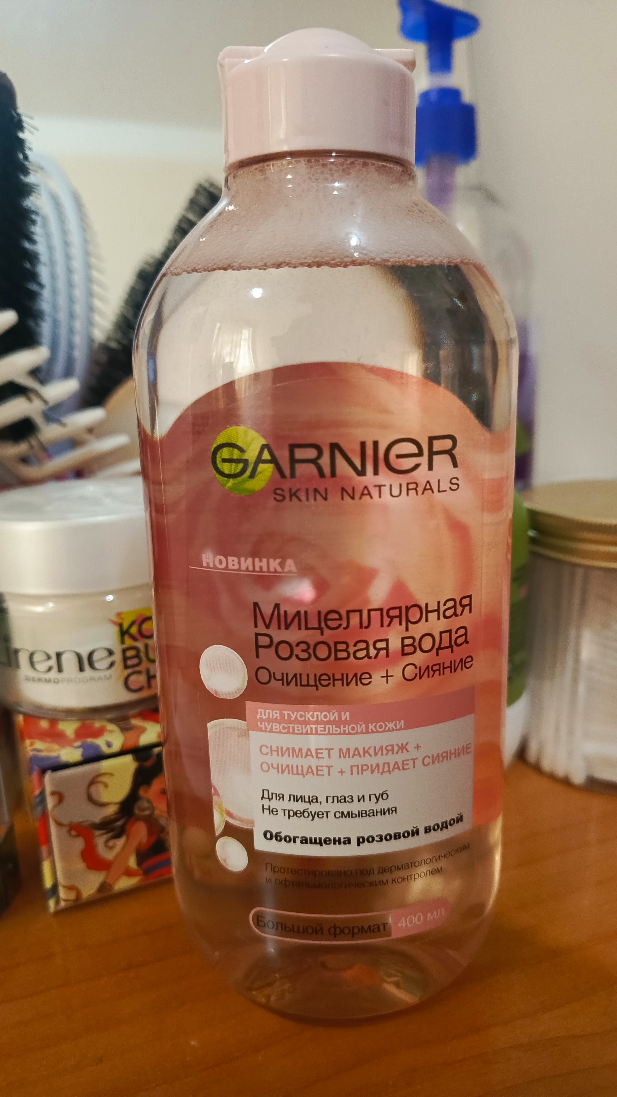 Мицеллярная вода Garnier, oчищение+сияние, 400 мл