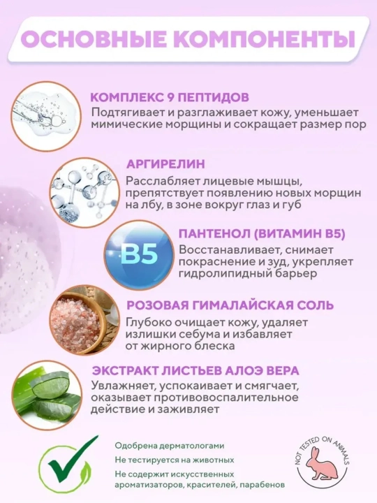 Центелла в ампулах, эффективно борется с акне, смягчает кожу, 100 мл
