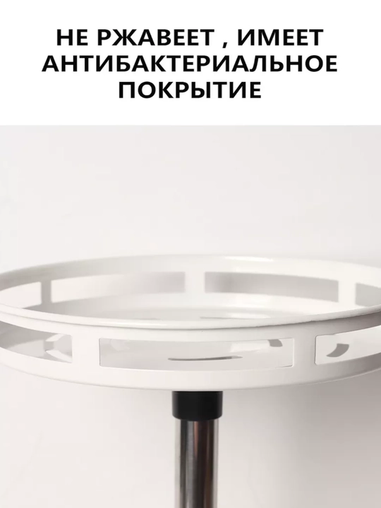 Подставка вращающаяся для кухни для разных продуктов, от большого до маленького