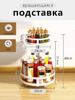 Белый