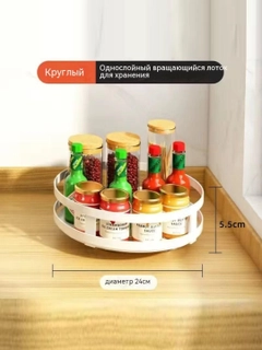 Молочный