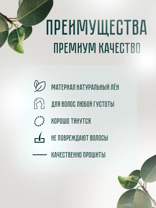 Old Money stilidagi krujevali soch rezinkasi, estetik qisqich