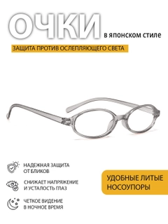 Серый