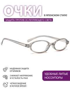 Серый