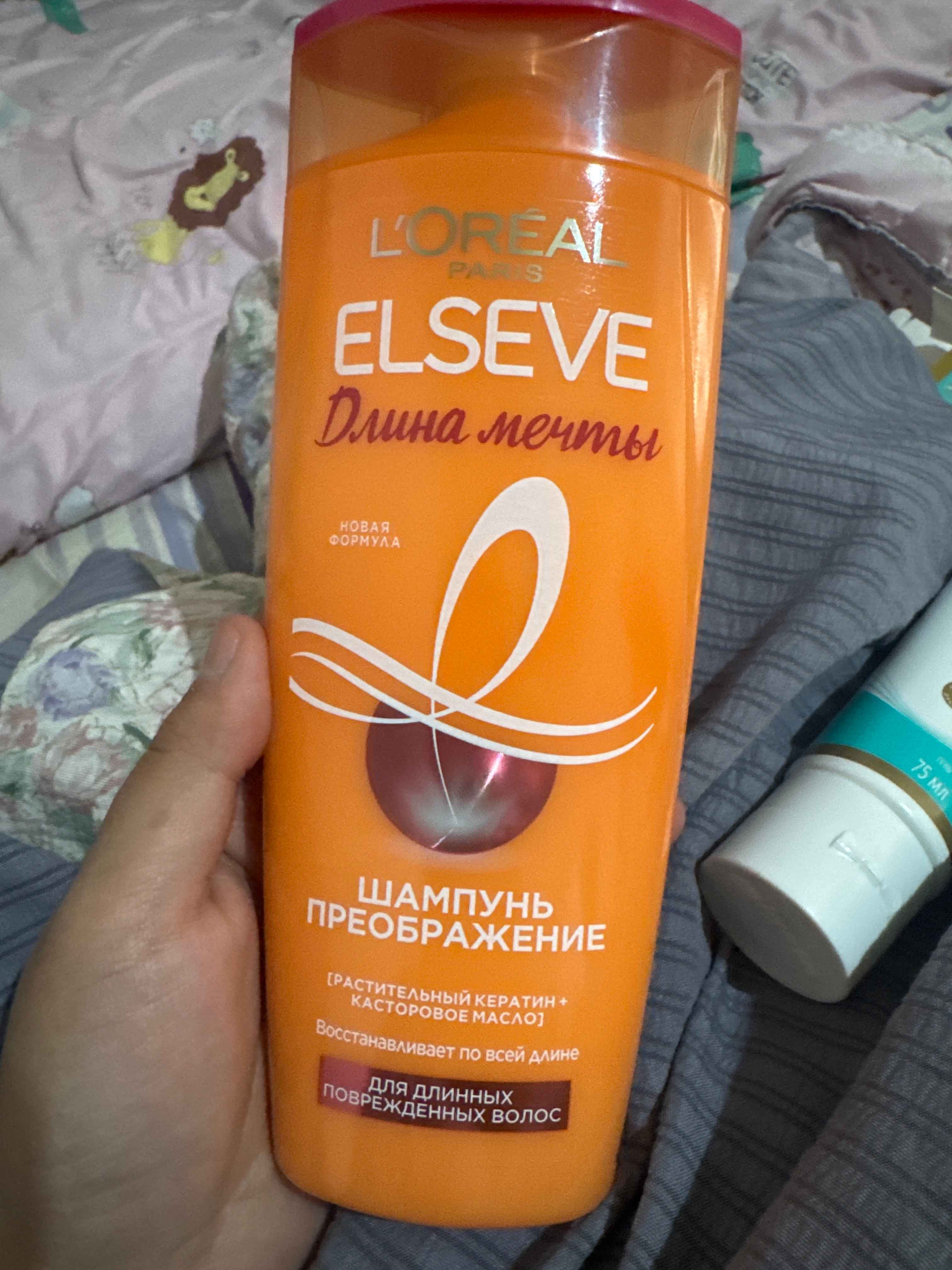 L'Oreal Paris Шампунь преображение Elseve, длина мечты, для длинных поврежденных волос, с кератином, 250 мл