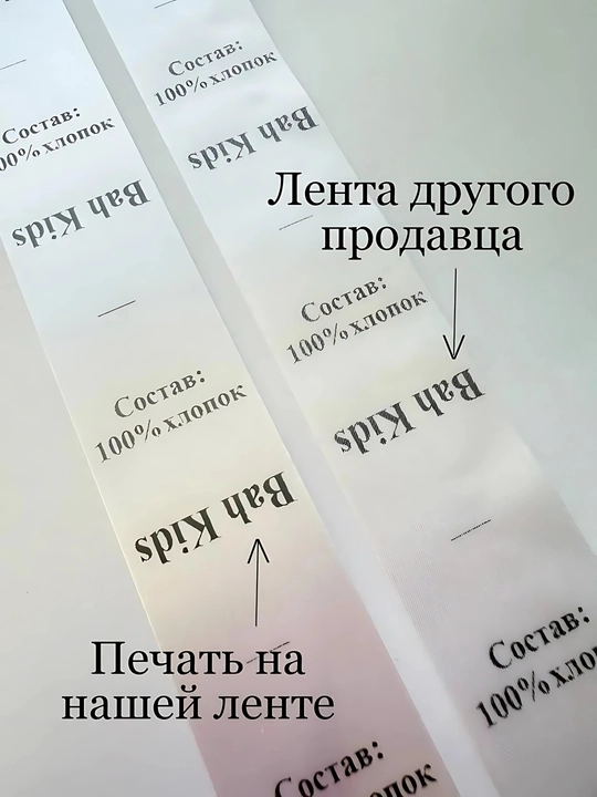 Termal bosib chiqarish uchun atlas lenta. Satin lenta. 8 xil o'lchamda