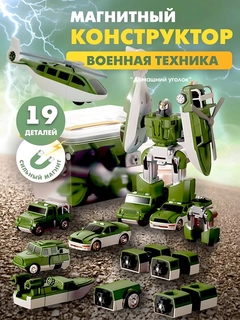 Зеленый