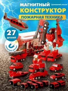 Красный