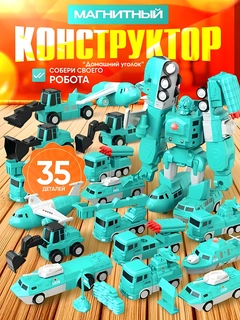 Голубой