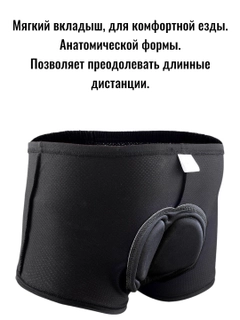 Черный