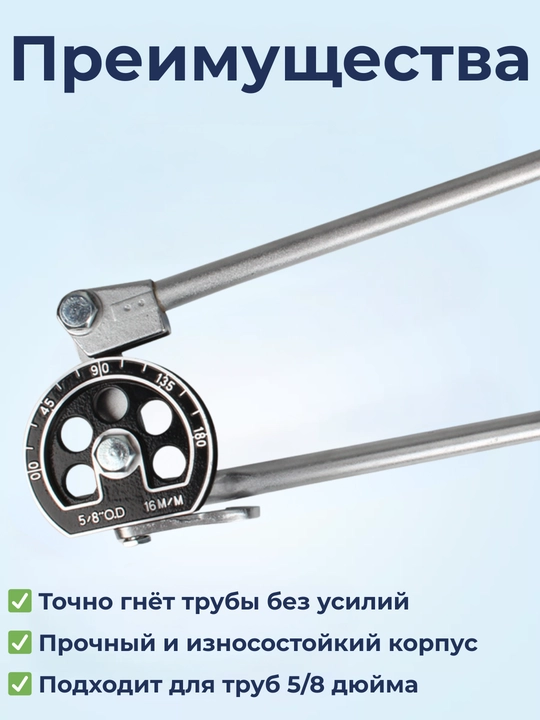 Tutqichli quvur bukuvchi DSZH CT-364-12, 3/4 dyuymli quvurlar uchun