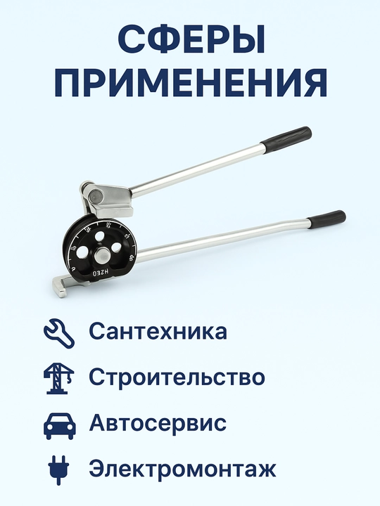 Tutqichli quvur bukuvchi DSZH CT-364-12, 3/4 dyuymli quvurlar uchun