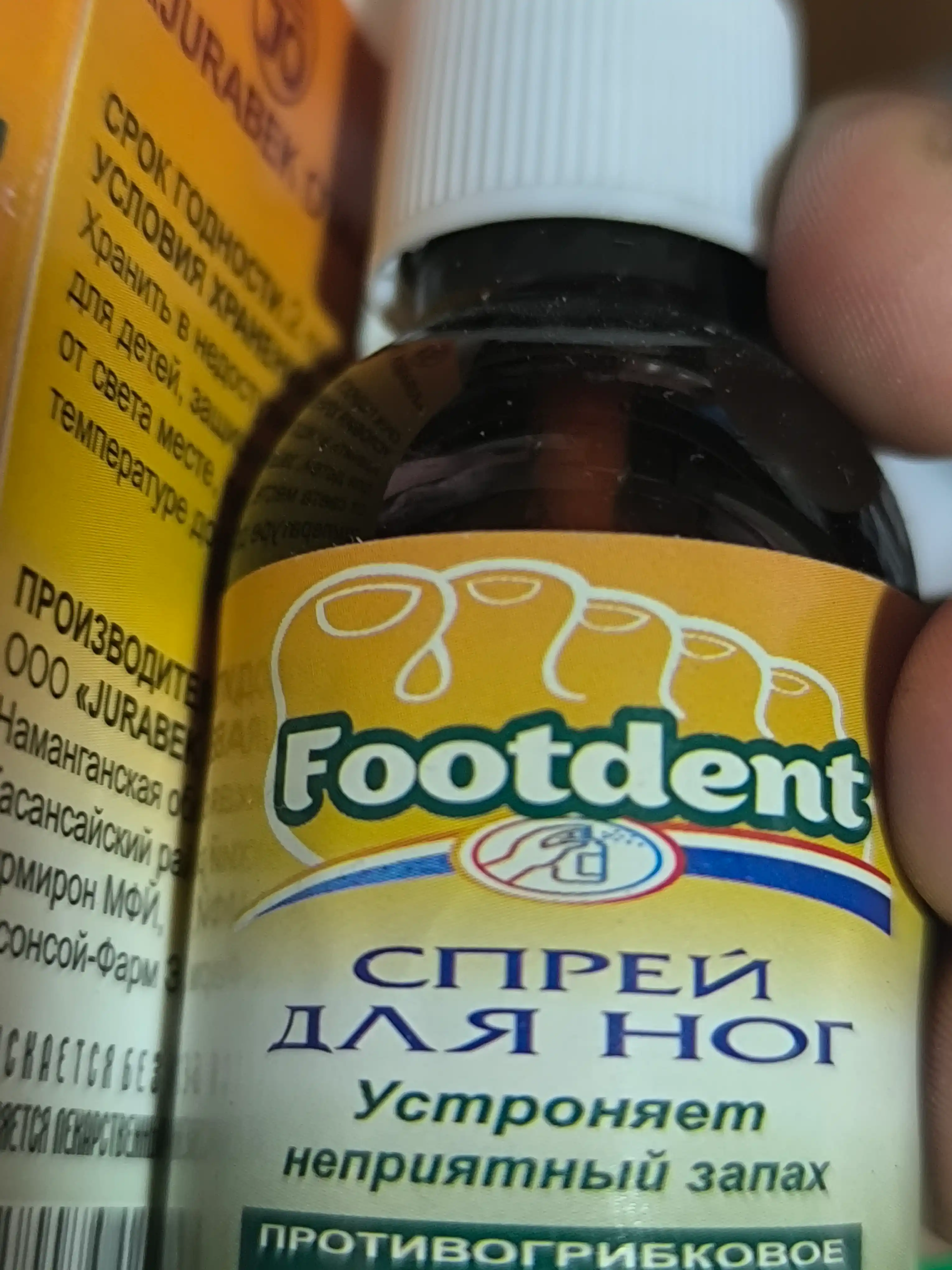 Фоотдент-эффективный дезодорант против пота и запаха ног