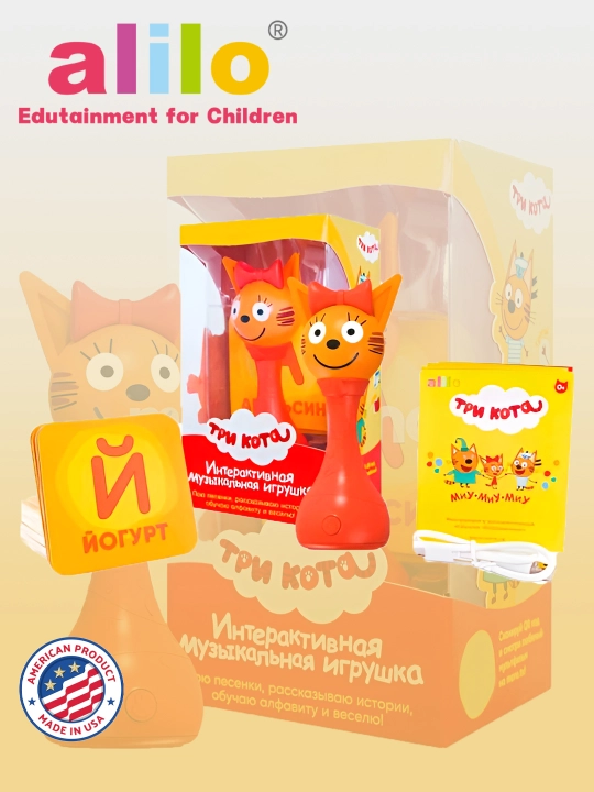Музыкальная игрушка Alilo, интерактивная, 0+ месяцев - 