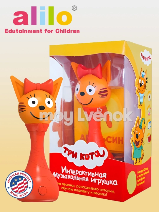 Музыкальная игрушка Alilo, интерактивная, 0+ месяцев