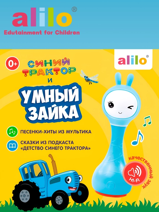 Музыкальная игрушка Alilo, интерактивная, 0+ месяцев