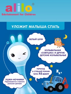 Голубой