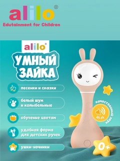 Бежевый