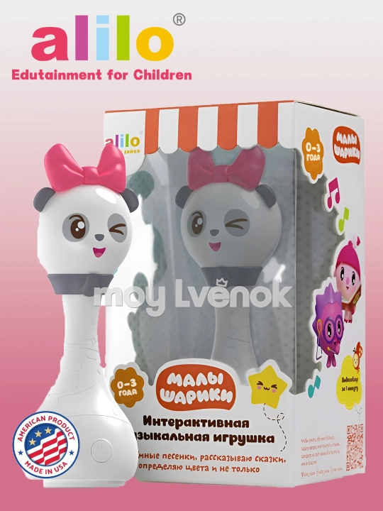 Музыкальная игрушка Alilo, интерактивная, 0+ месяцев