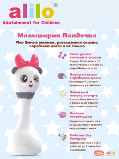 Белый
