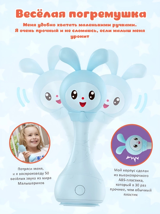 Музыкальная игрушка Alilo, интерактивная, 0+ месяцев