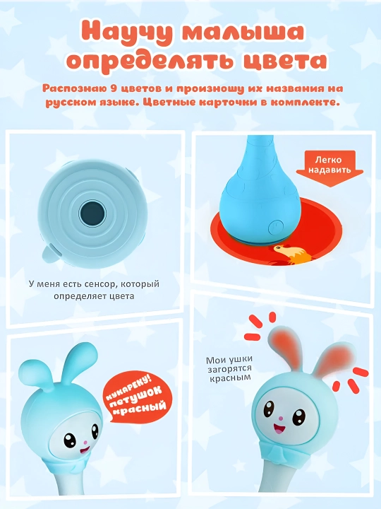 Музыкальная игрушка Alilo, интерактивная, 0+ месяцев