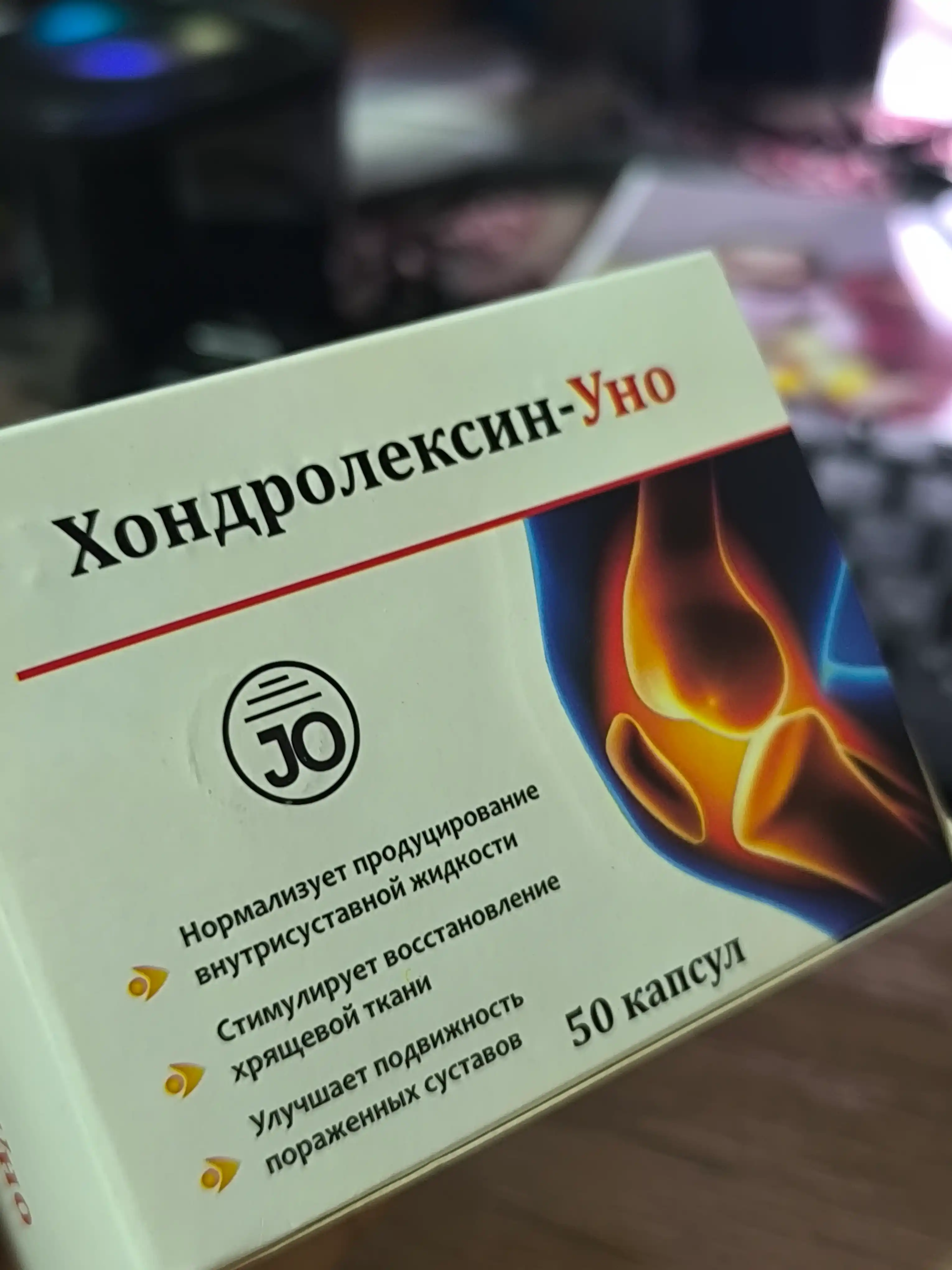 Хондролексин-Уно для улучшения подвижности воспаленных суставов