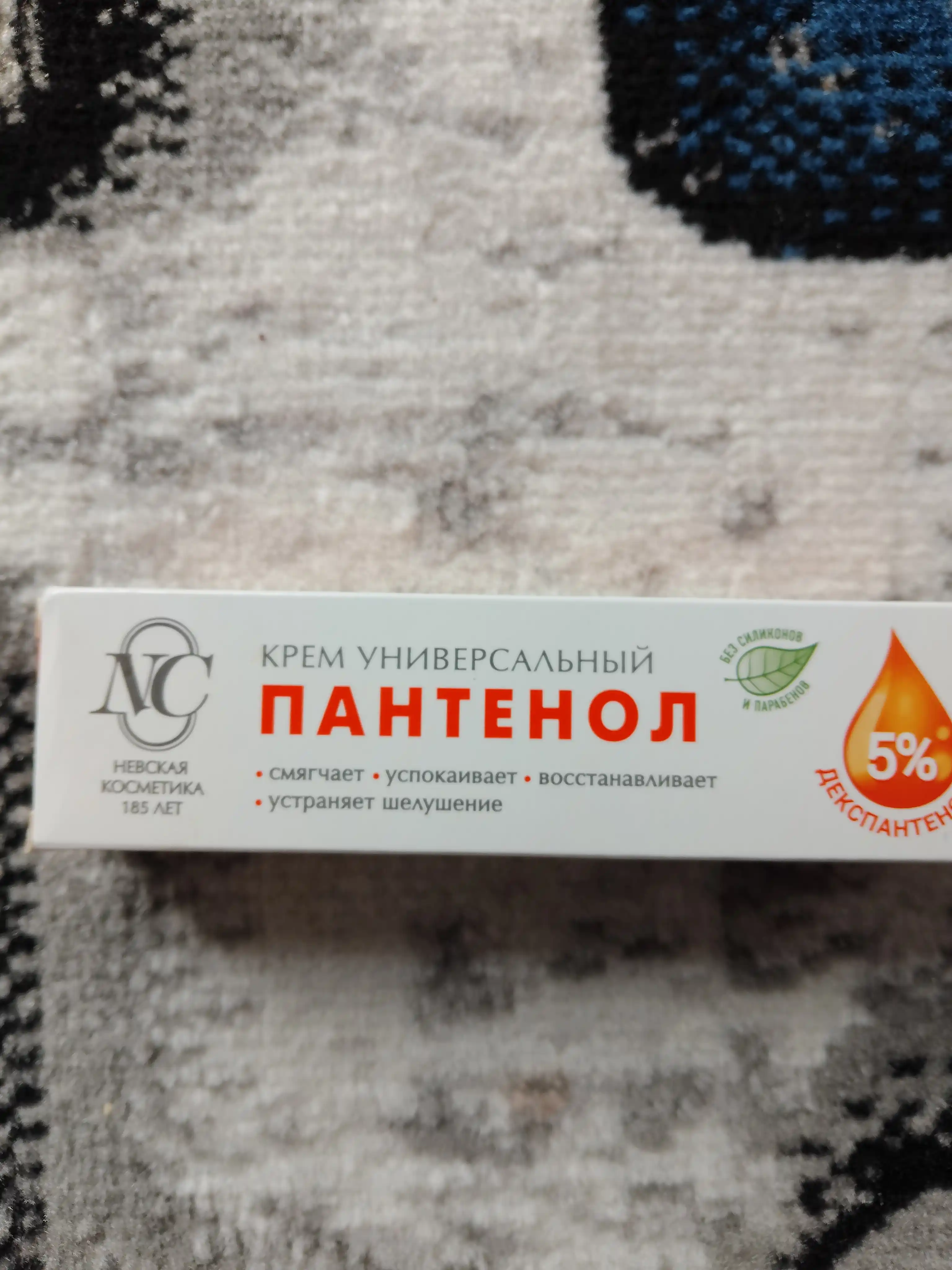 Pantenol universal kremi Neva Kosmetikasi, 40 ml