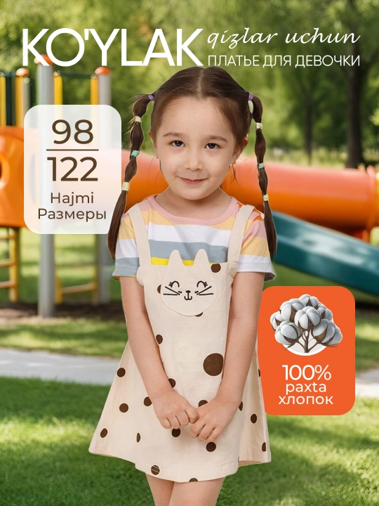 Ko‘ylak bolalar uchun yozgi, paxtali, mushukcha va nuqtali print bilan, 98–122 o‘lchamlar - 