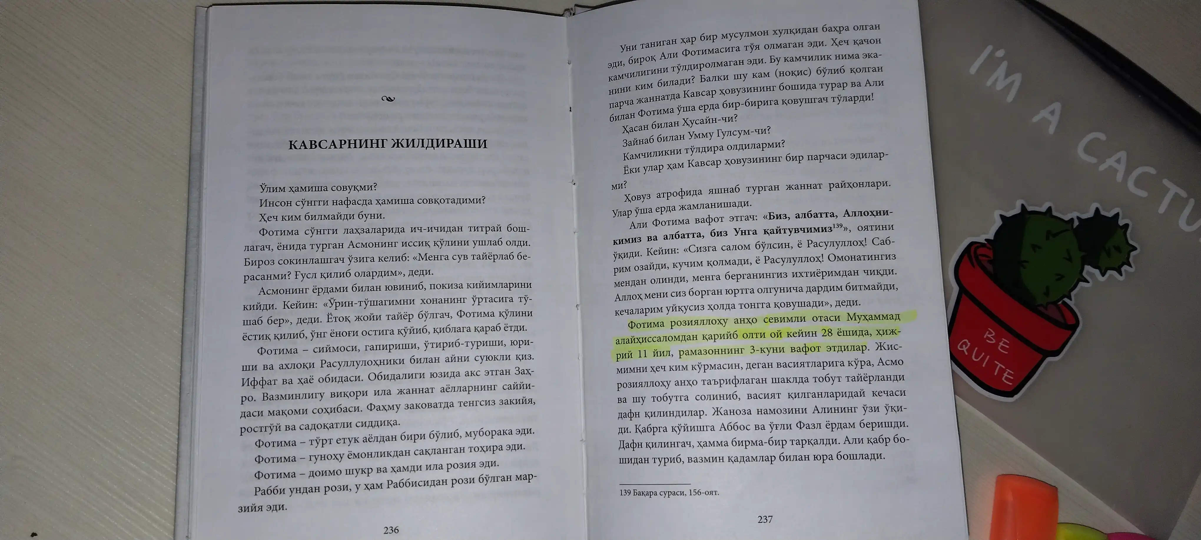 Ali va Fotima roziyallohu anhumo misolida Saodatli oila bayoni. Ali Haydar Zug'urlu