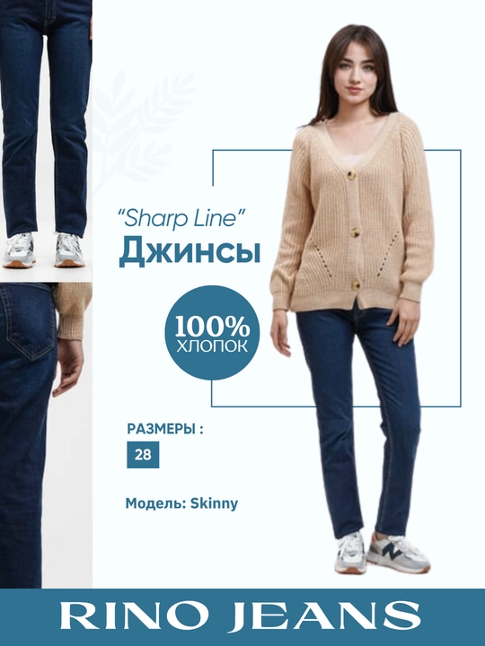 Женские узкие джинсы, синие, стильные повседневные, удобные, молодежные, брюки для лета - 