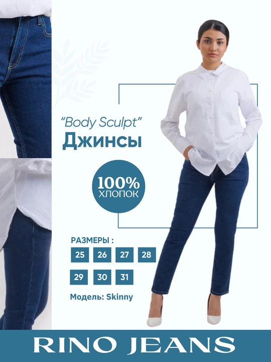 Женские облегающие джинсы синие, стильные повседневные, удобные молодежные брюки - 