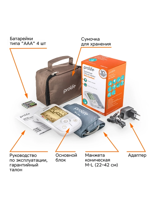 Avtomatik tonometr Prolife PA5 Comfort – aniq qon bosimi o'lchovi