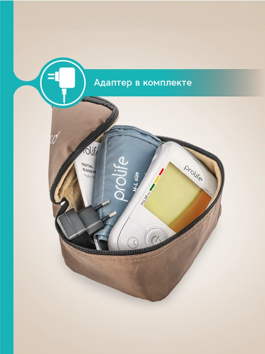 Avtomatik tonometr Prolife PA5 Comfort – aniq qon bosimi o'lchovi