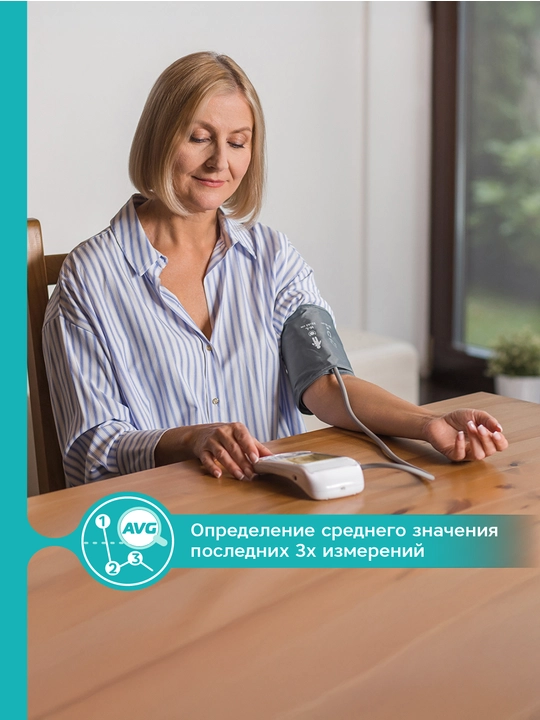 Avtomatik tonometr Prolife PA5 Comfort – aniq qon bosimi o'lchovi