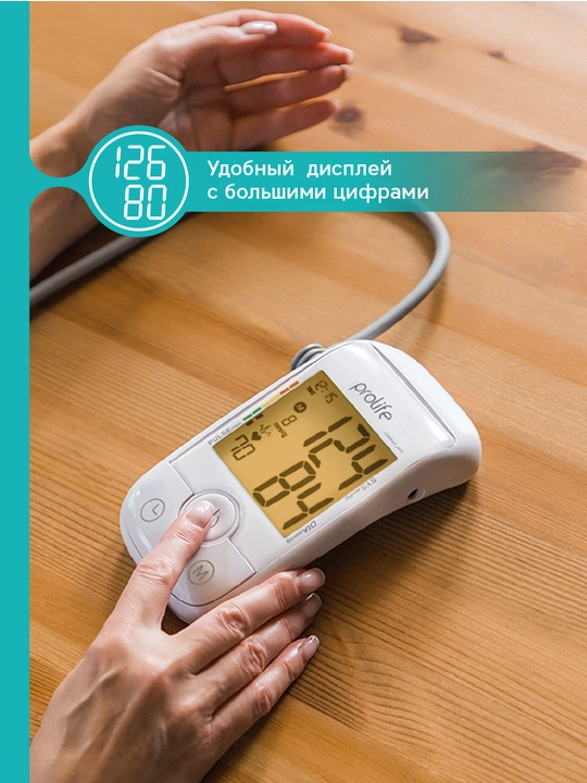 Avtomatik tonometr Prolife PA5 Comfort – aniq qon bosimi o'lchovi
