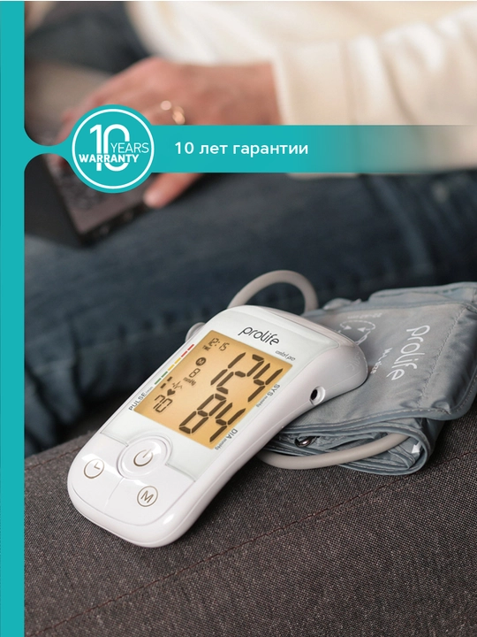 Avtomatik tonometr Prolife PA5 Comfort – aniq qon bosimi o'lchovi