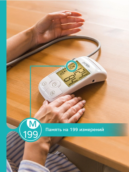 Avtomatik tonometr Prolife PA5 Comfort – aniq qon bosimi o'lchovi