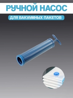 Синий