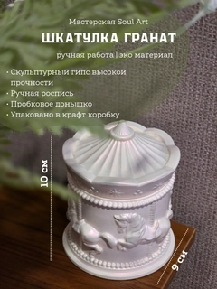 Лазурный