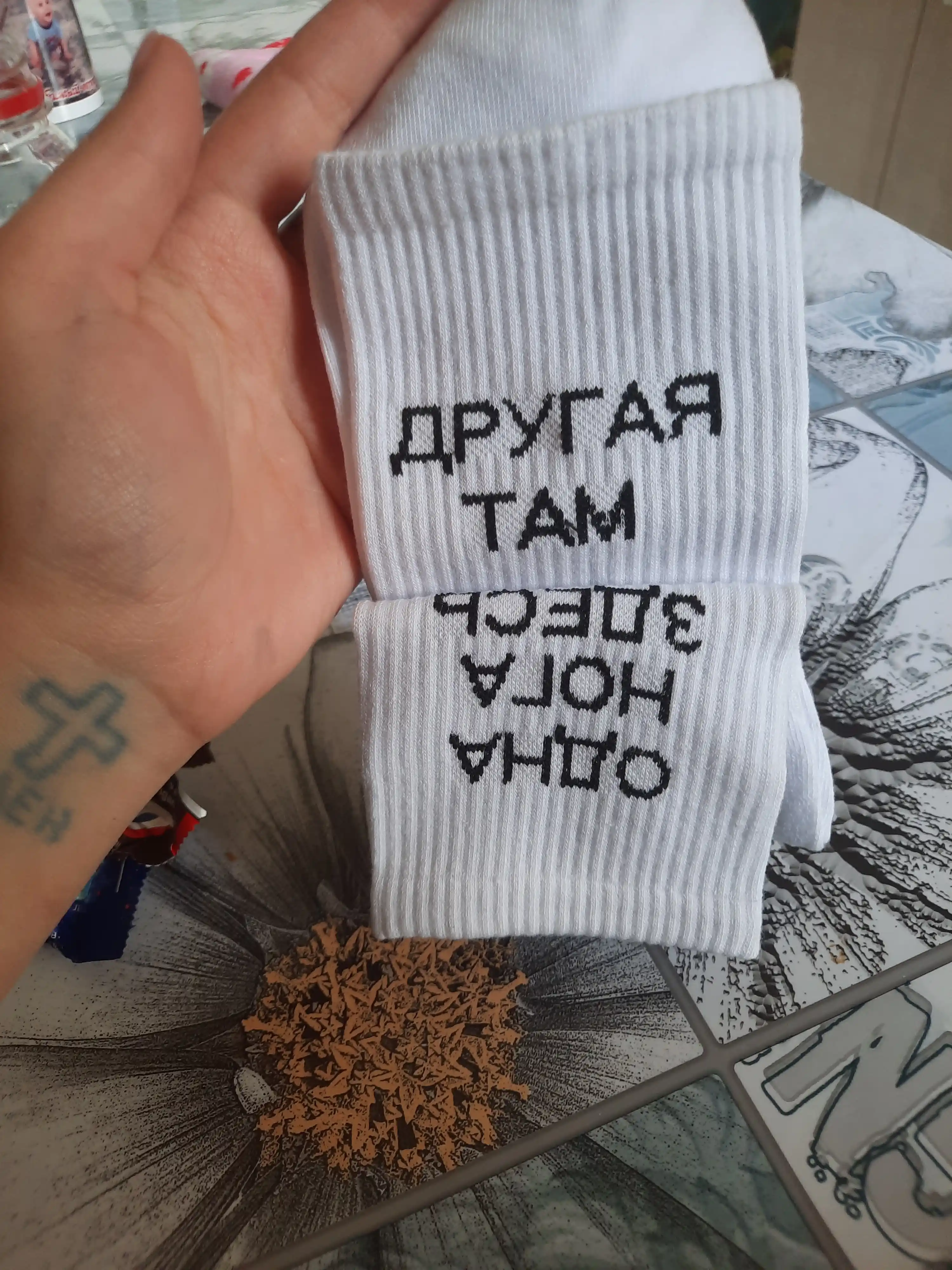 Erkaklar va ayollar uzun paypoqlari, kundalik, sport, mavsumiy, bosma yozuvli, 36-44